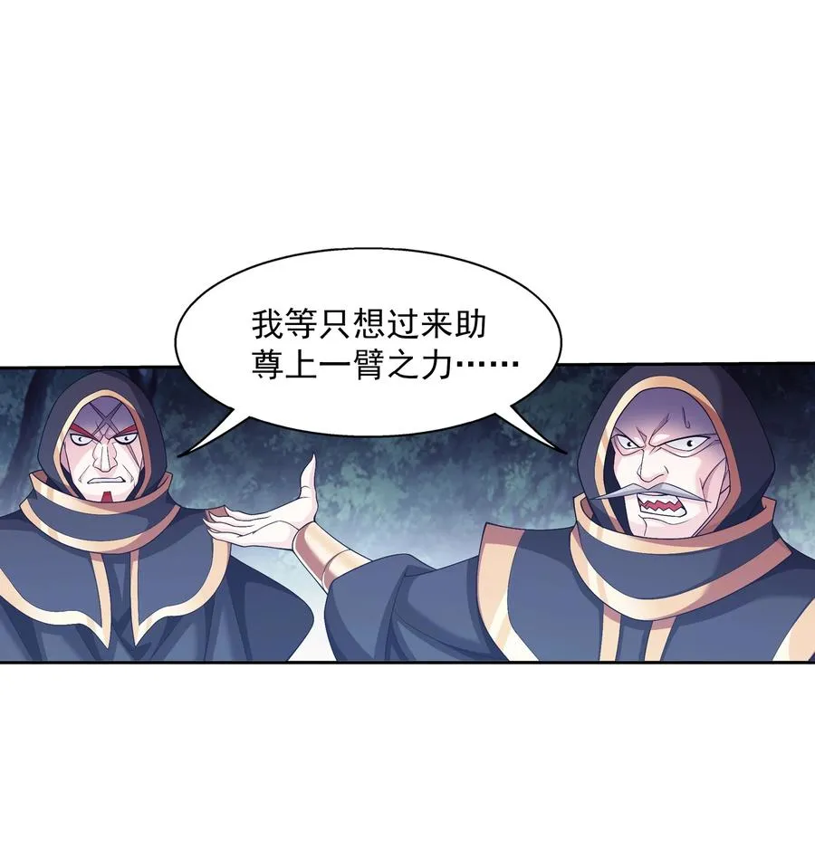 473 娘亲，我好想您！ 第10页