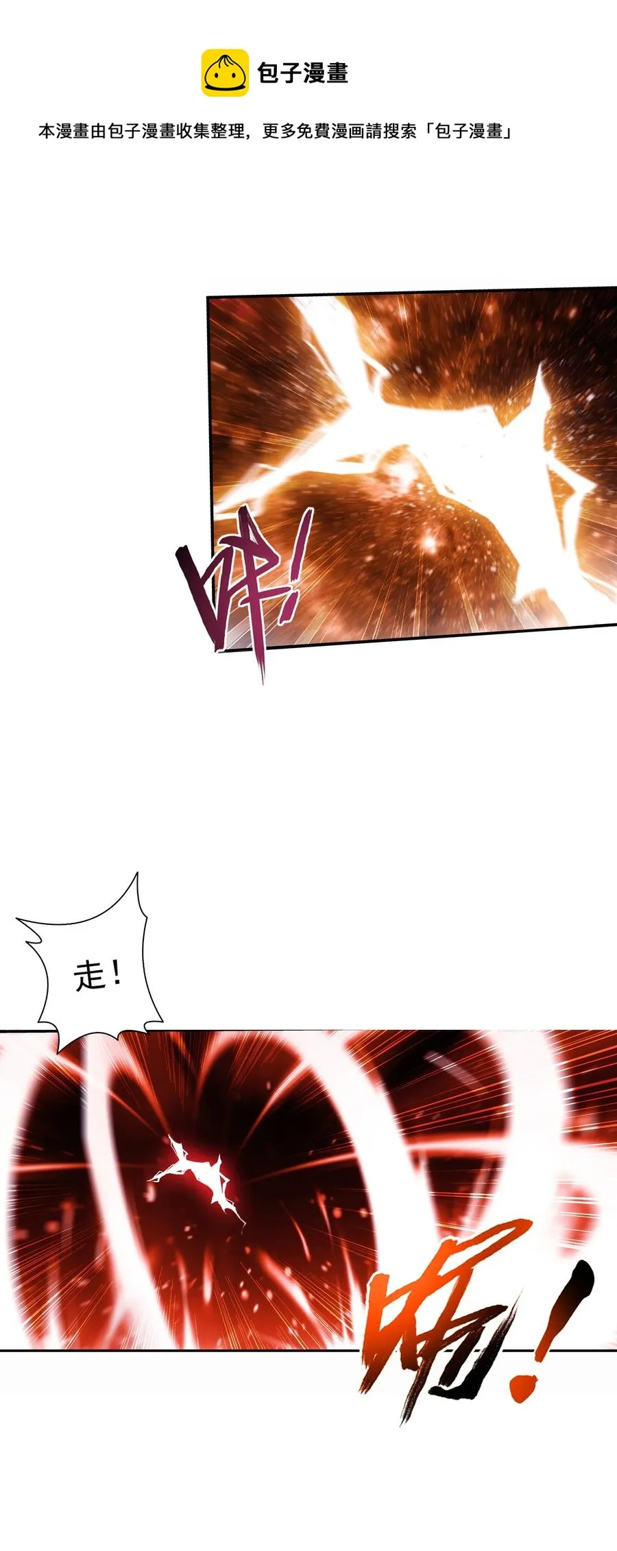 473 娘亲，我好想您！ 第16页