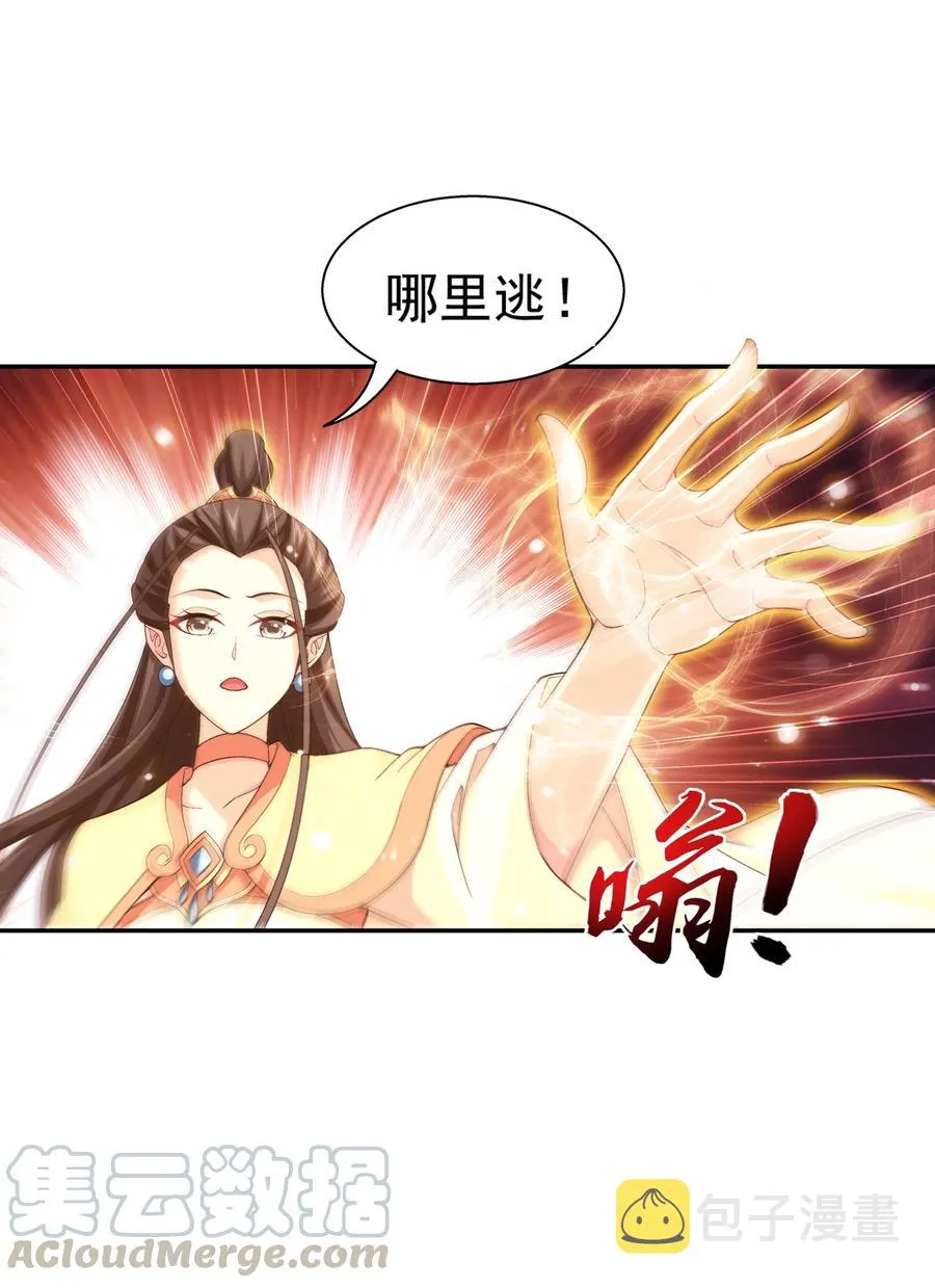 473 娘亲，我好想您！ 第17页