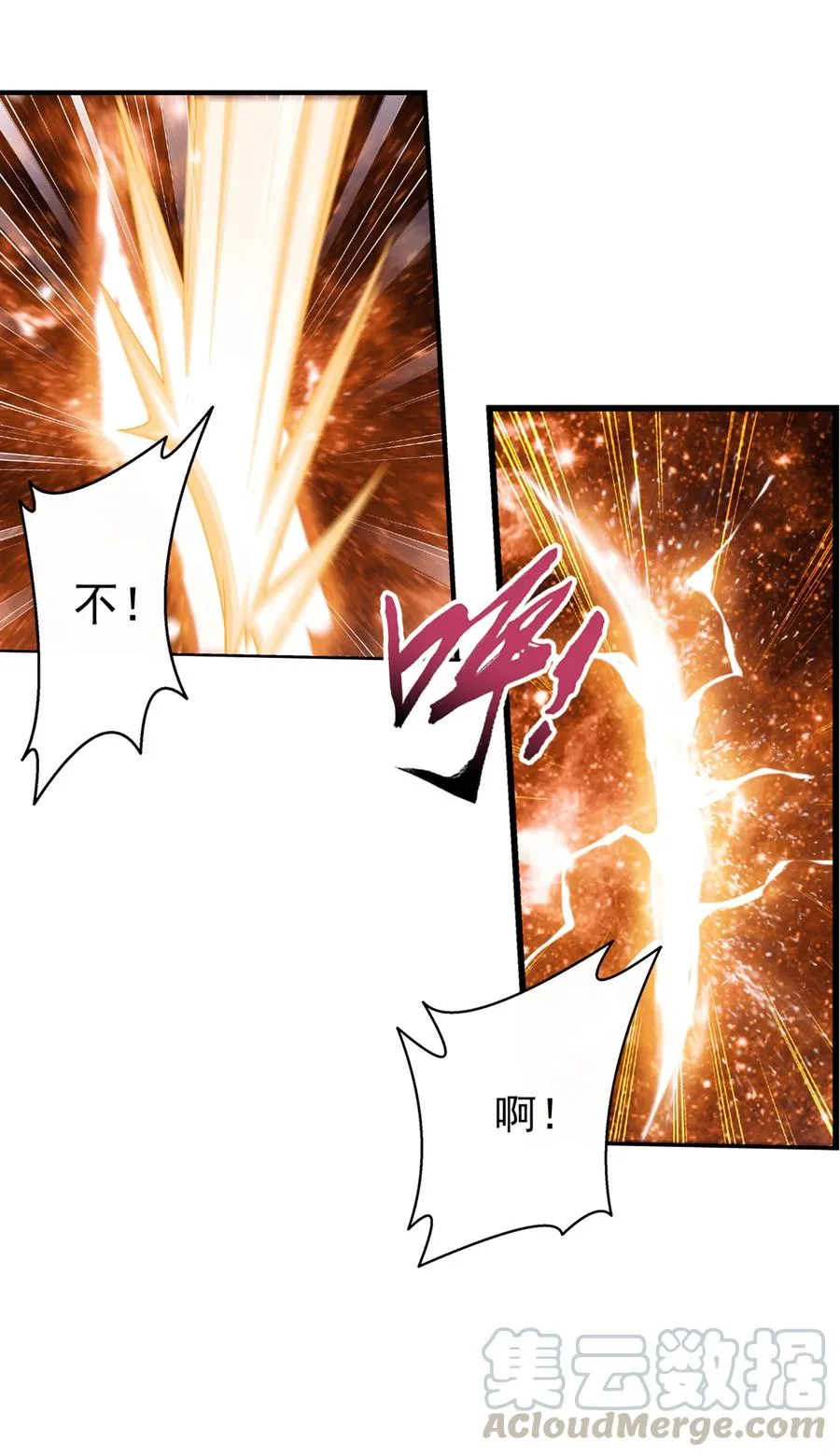 473 娘亲，我好想您！ 第19页