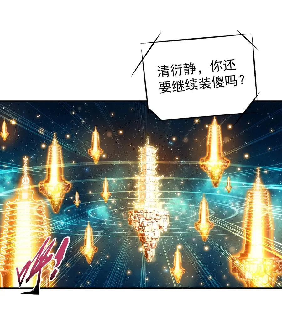 474 分离 第2页