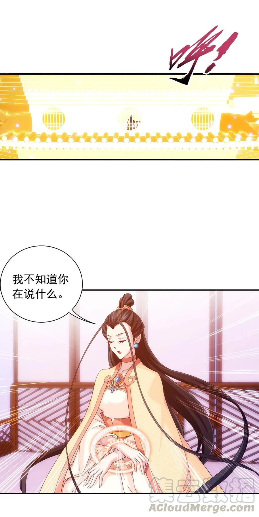 474 分离 第3页
