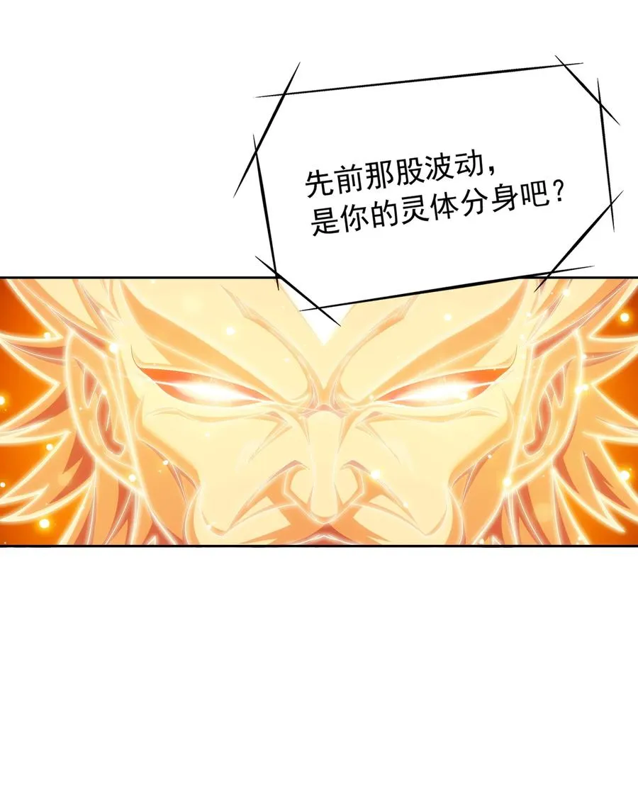 474 分离 第4页