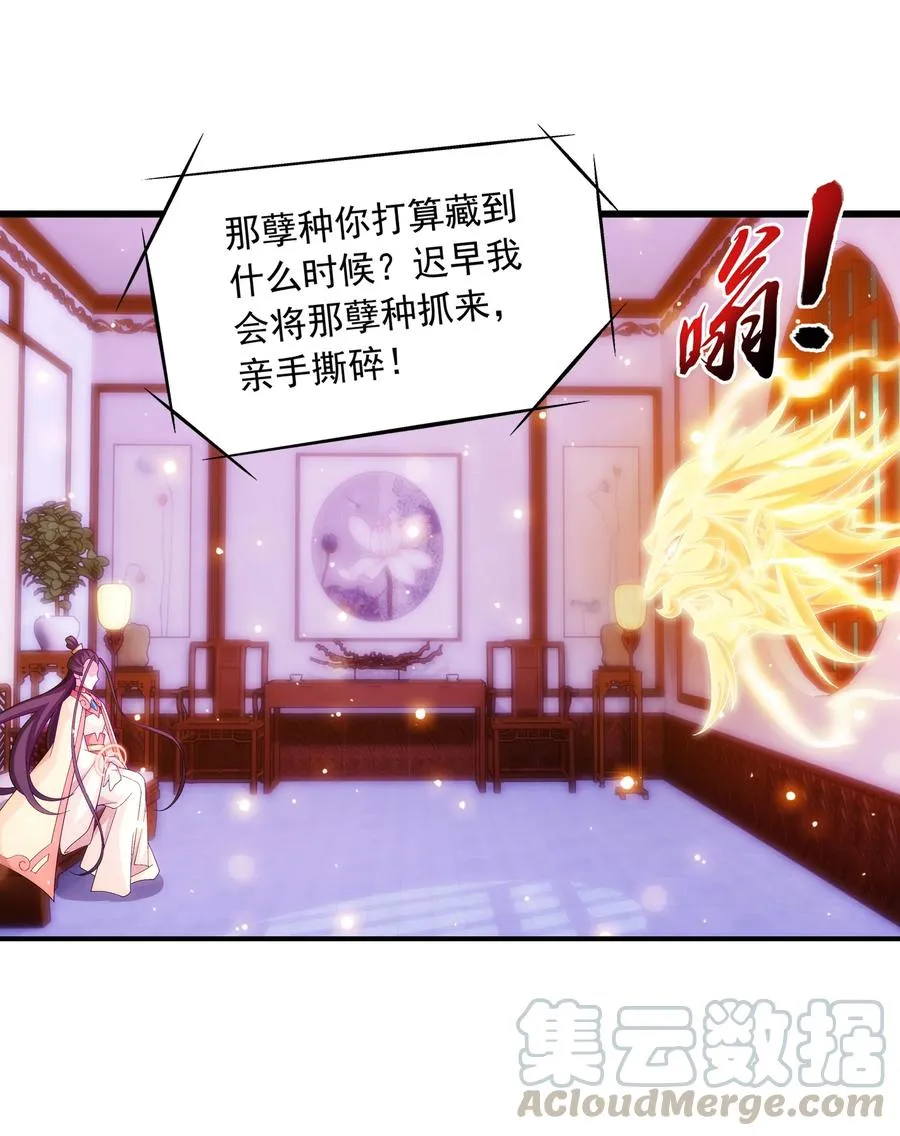 474 分离 第5页