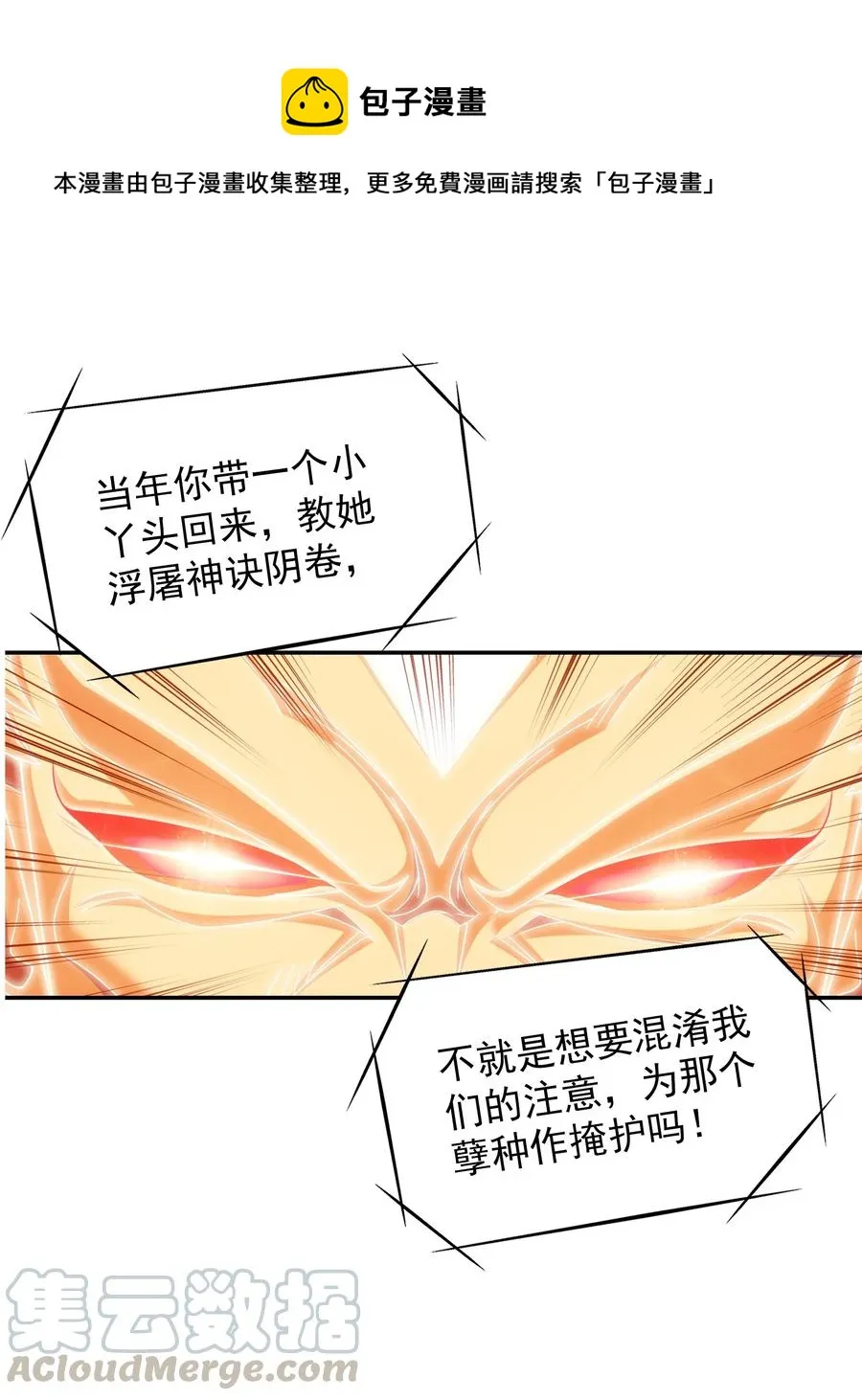 474 分离 第7页