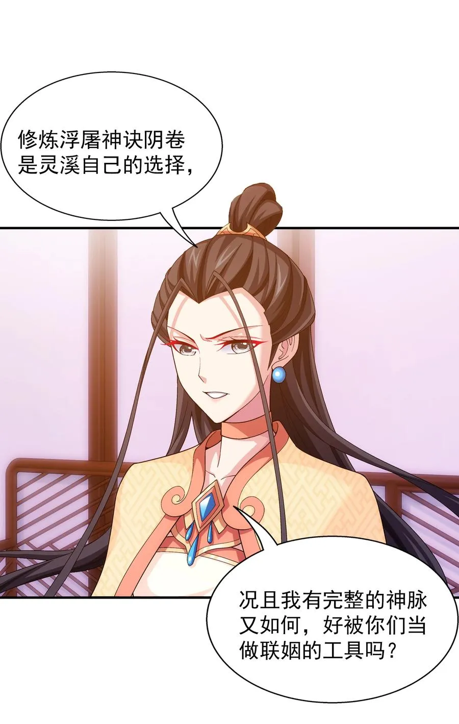 474 分离 第8页