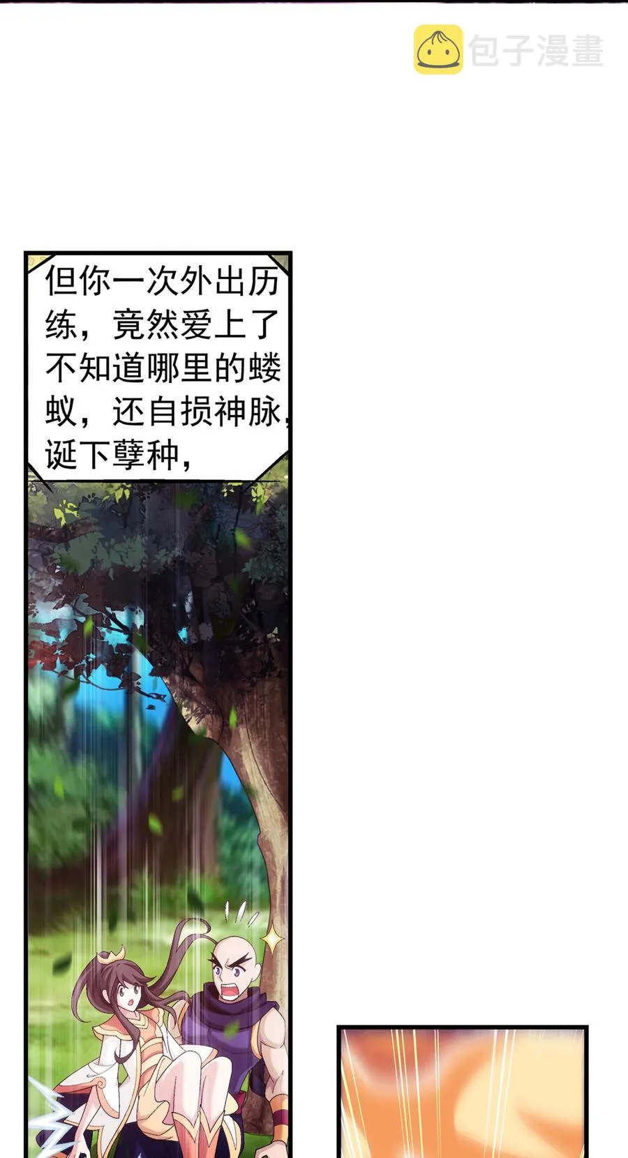 474 分离 第10页