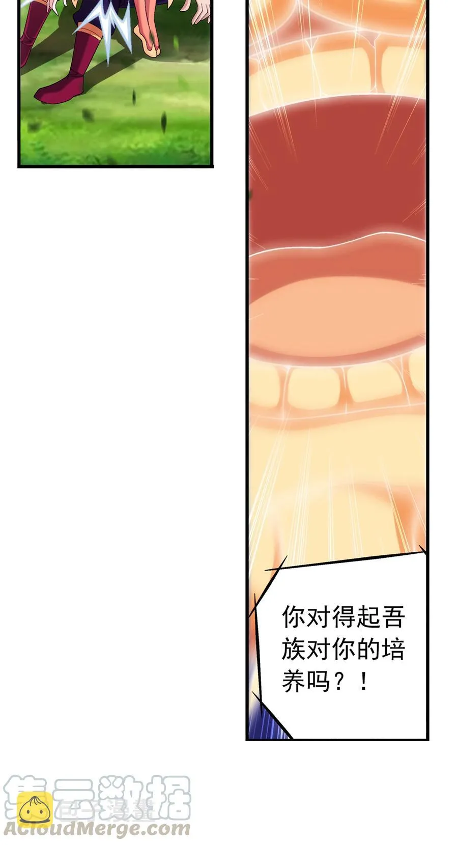 474 分离 第11页