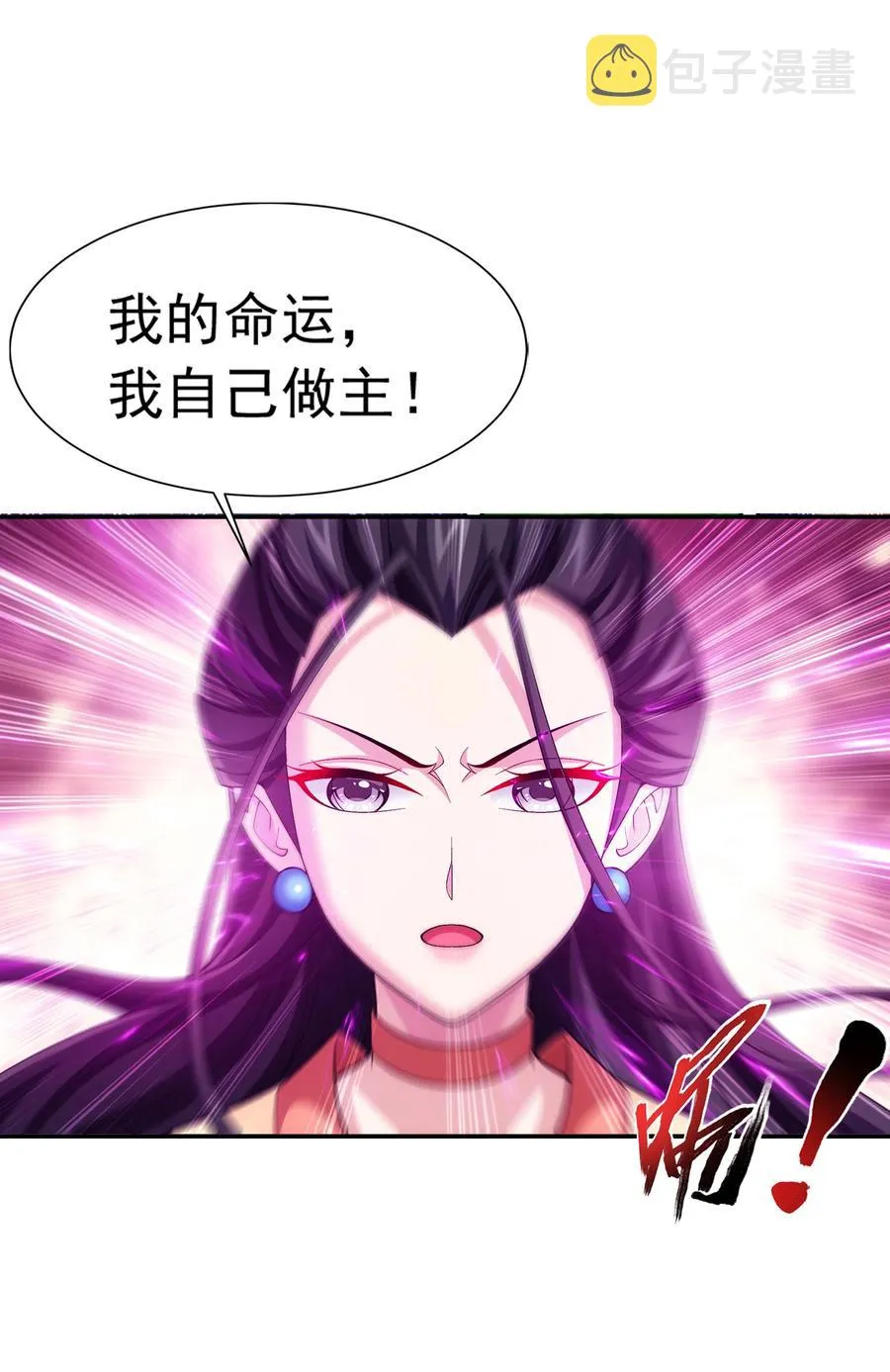 474 分离 第12页