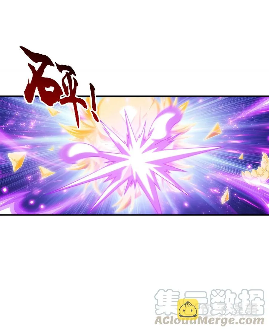 474 分离 第13页