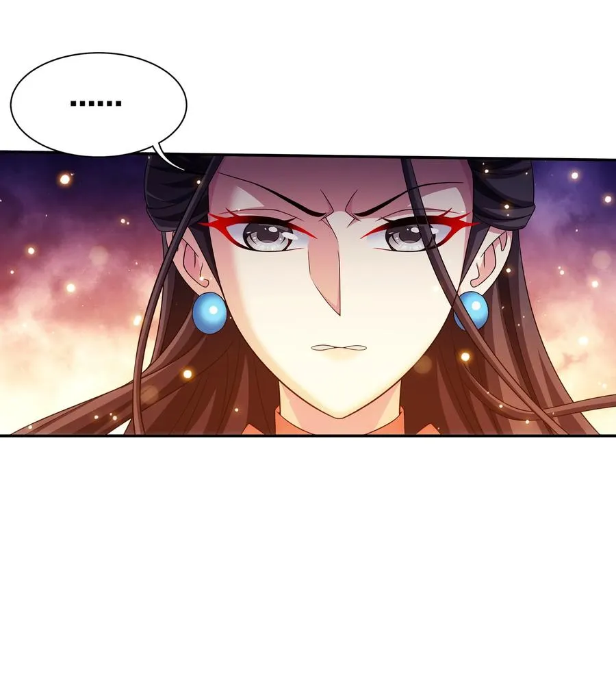 474 分离 第16页