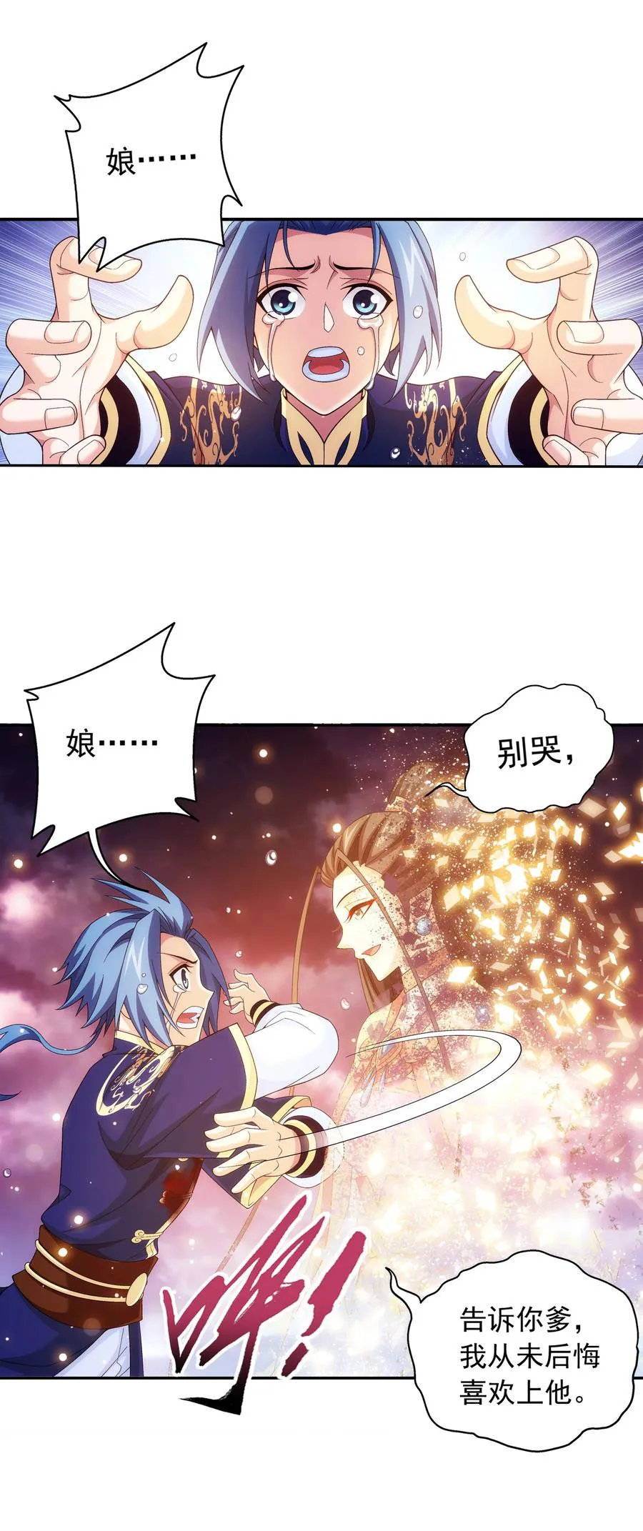 474 分离 第18页