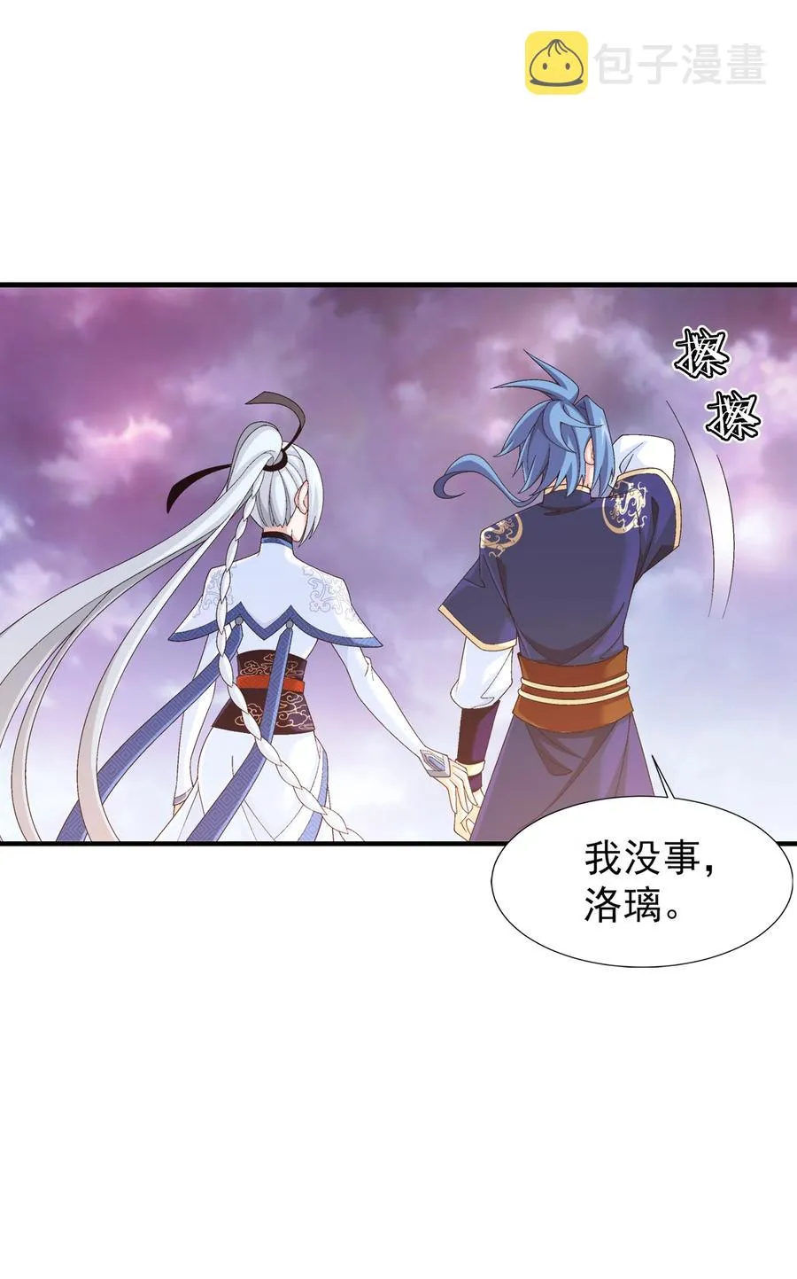 474 分离 第24页
