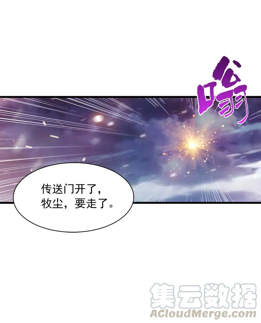 474 分离 第27页