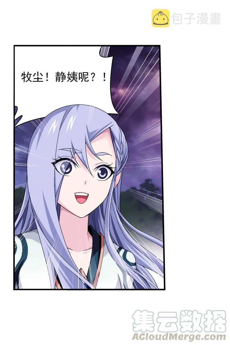 474 分离 第29页