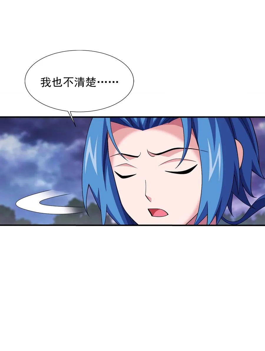 474 分离 第32页