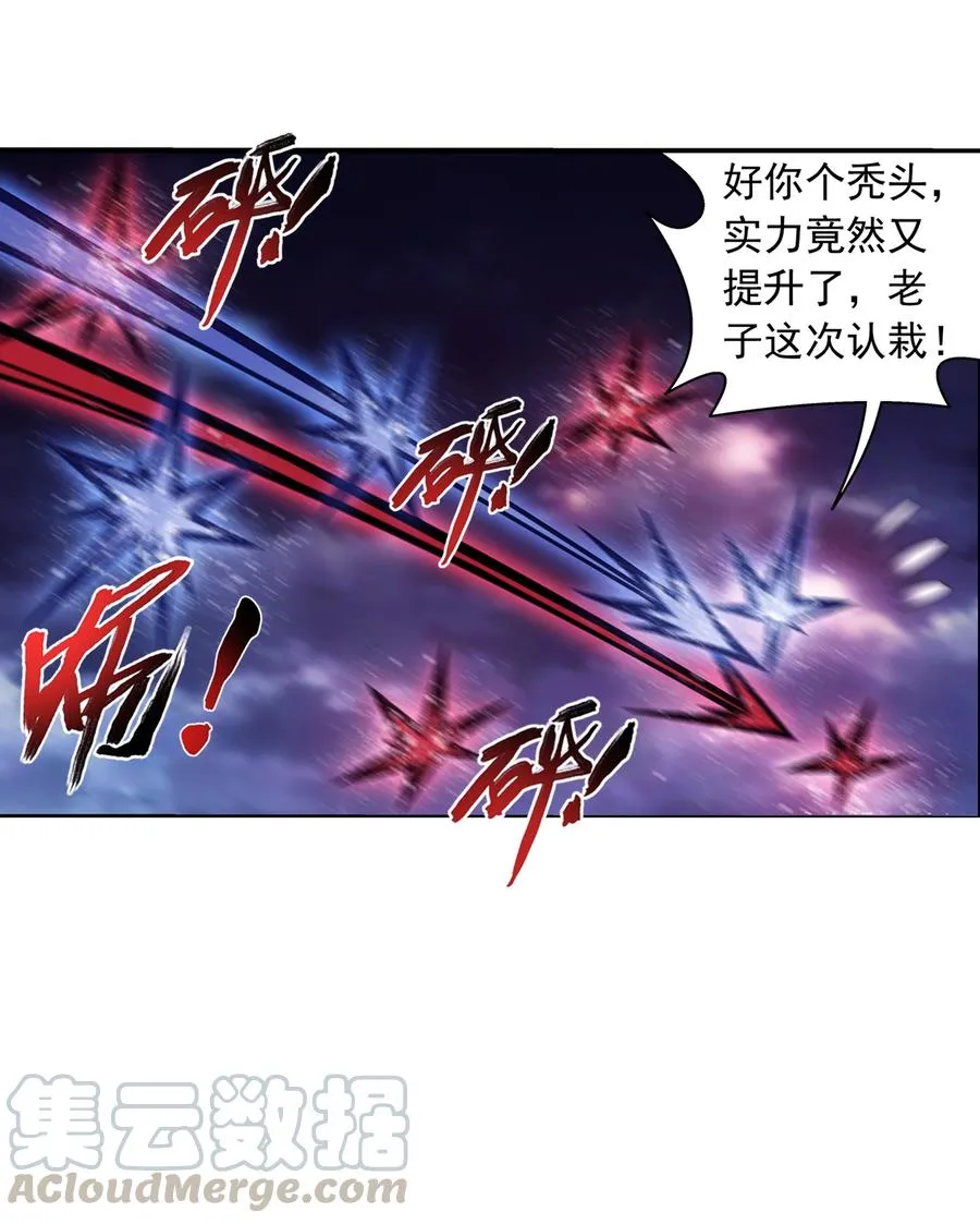 474 分离 第33页