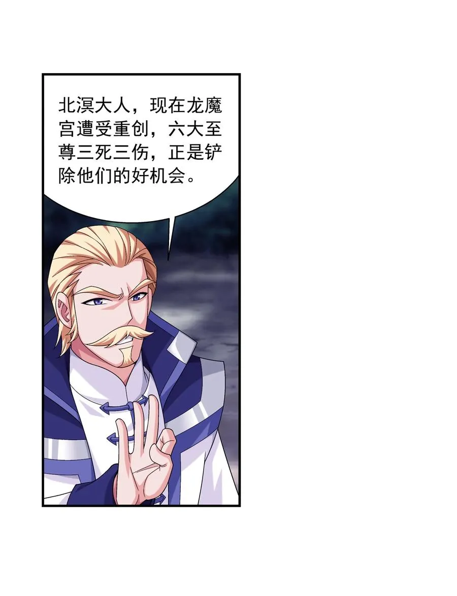 474 分离 第36页