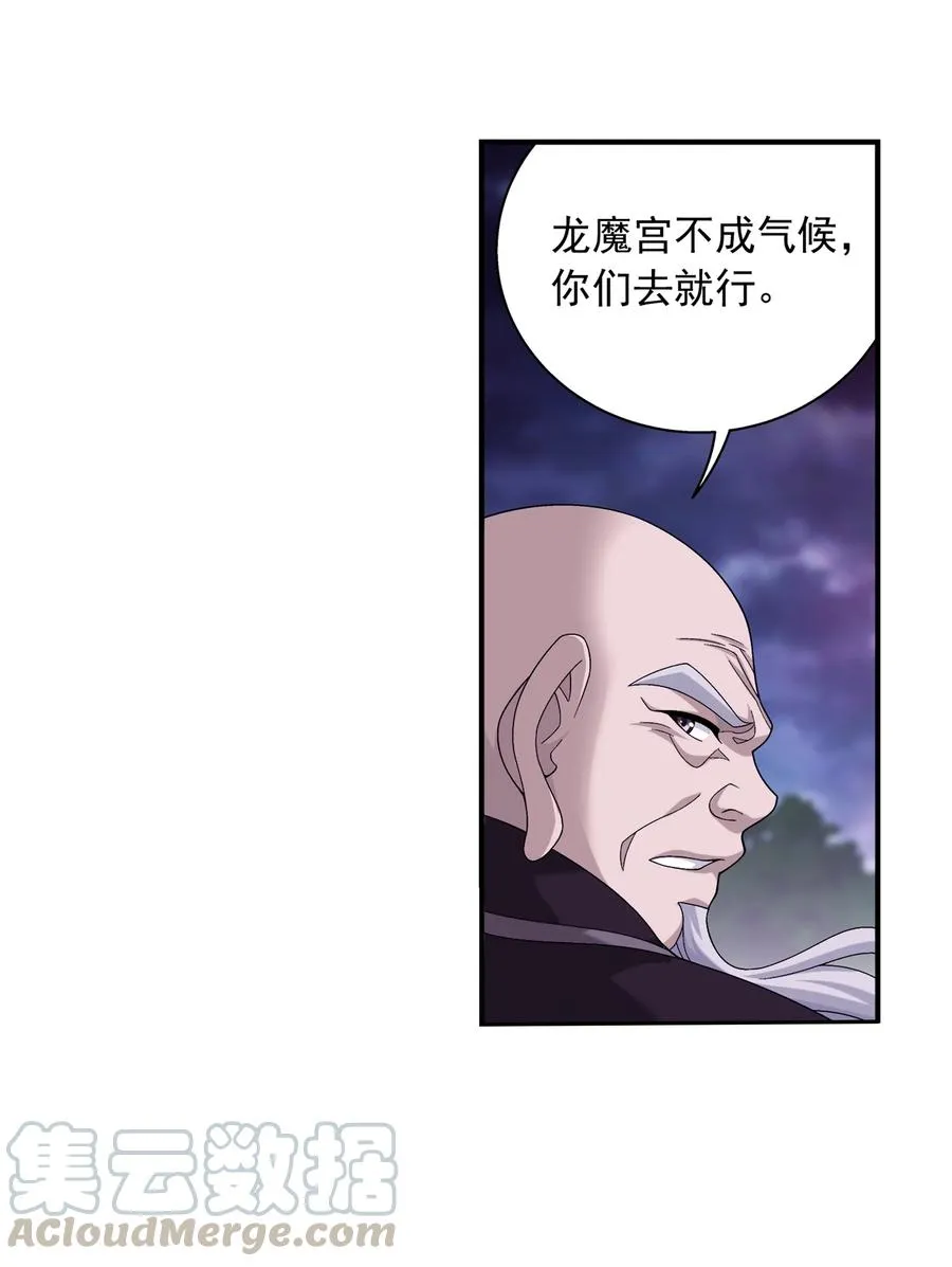 474 分离 第37页