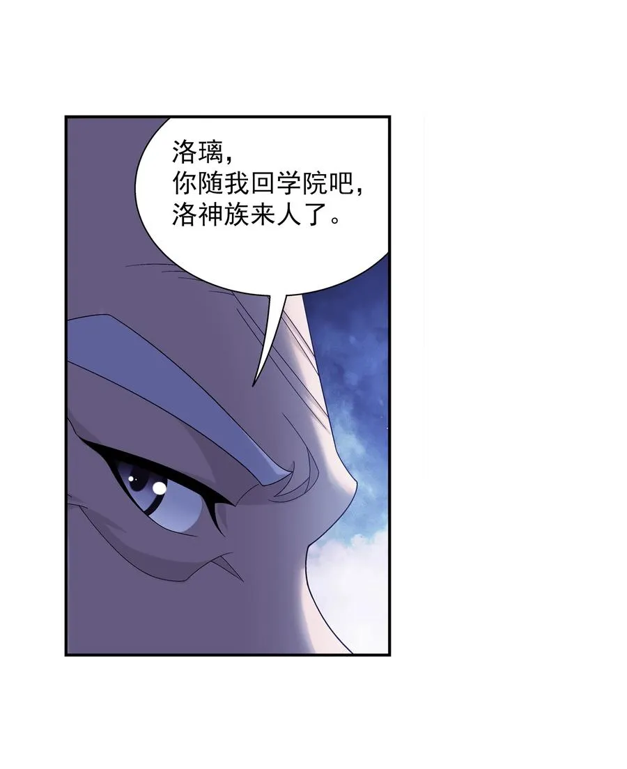 474 分离 第38页