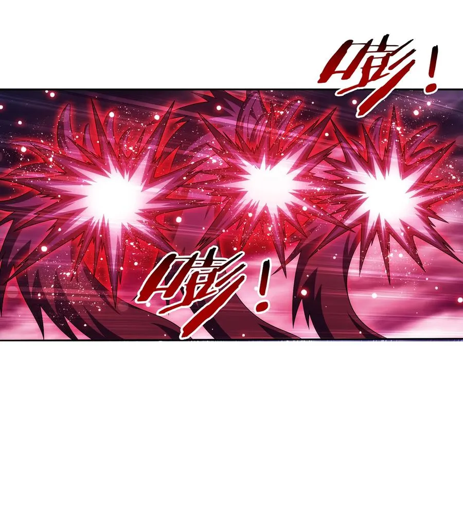 476 合力破阵 第14页