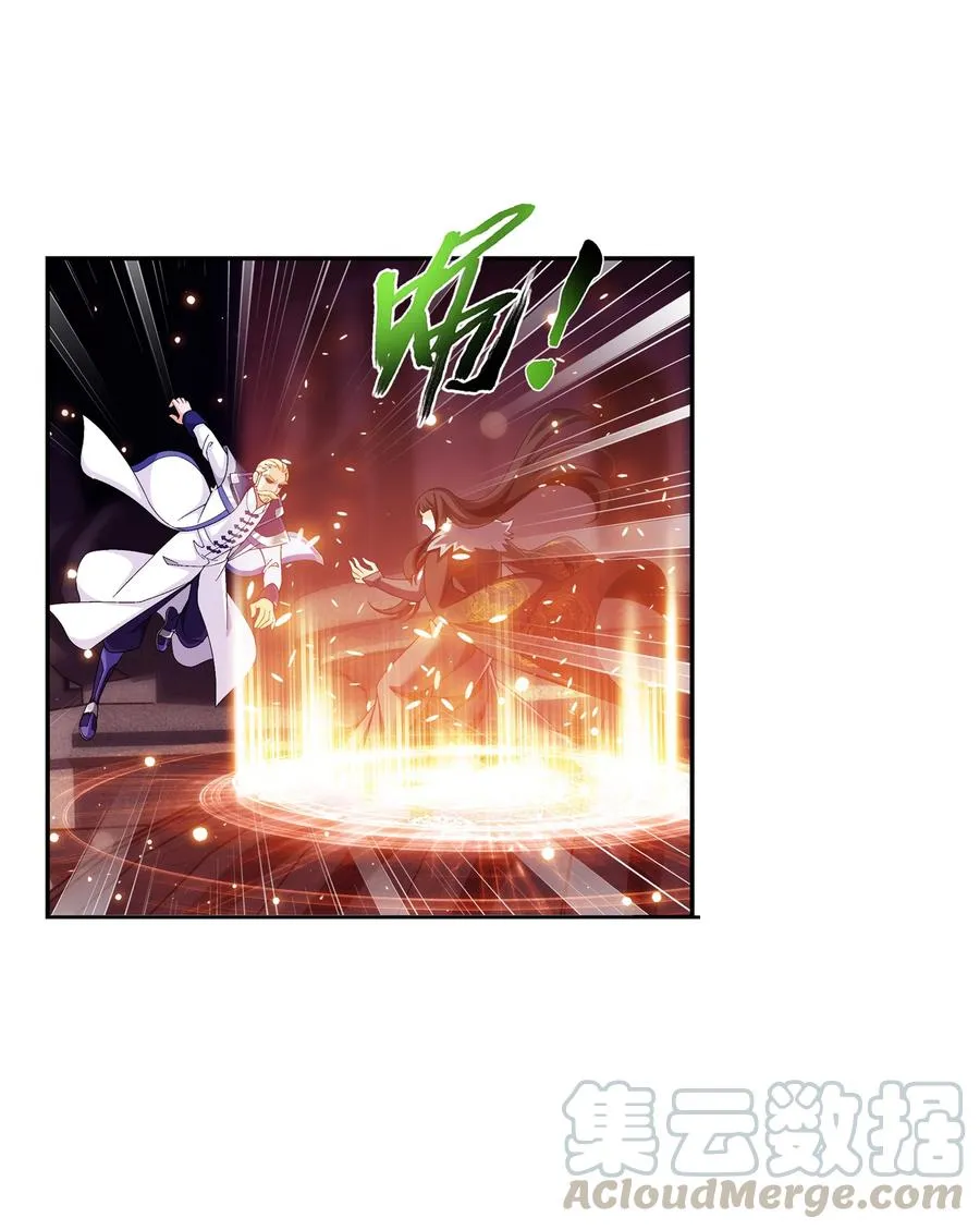 476 合力破阵 第23页