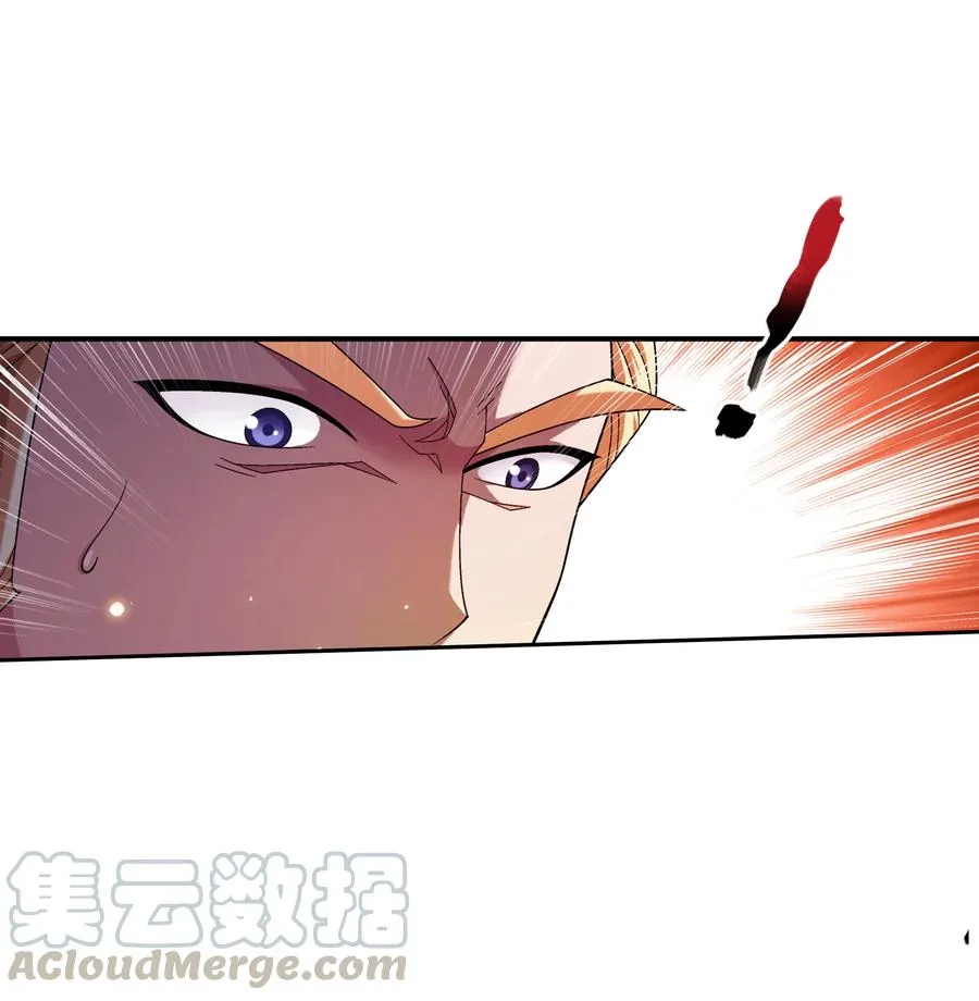 476 合力破阵 第27页