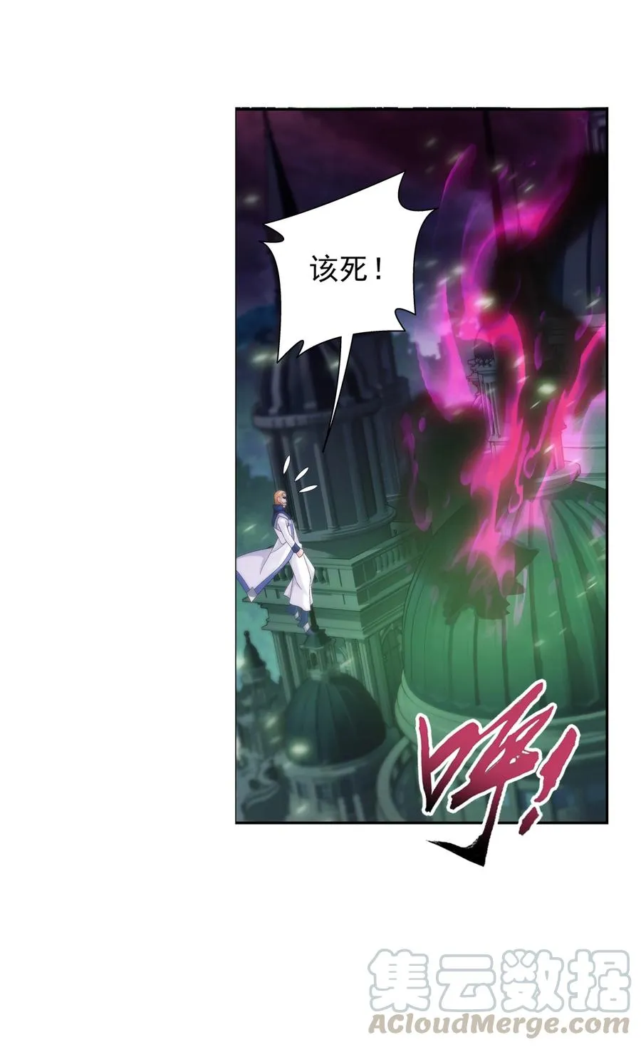 476 合力破阵 第35页