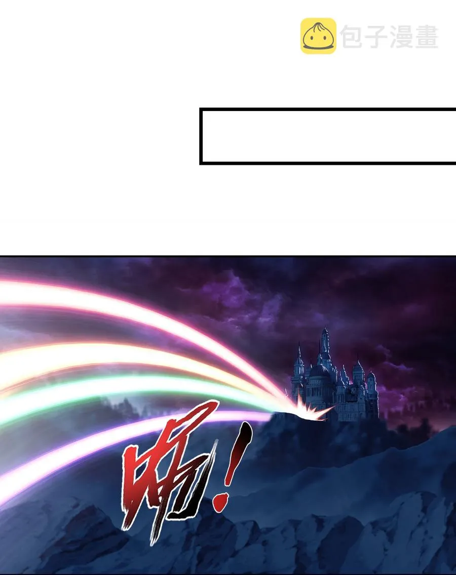 475 剿灭龙魔宫 第12页