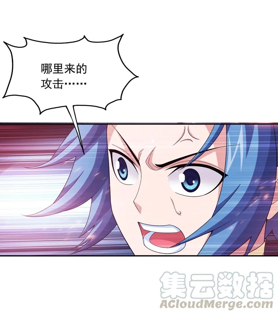 475 剿灭龙魔宫 第17页