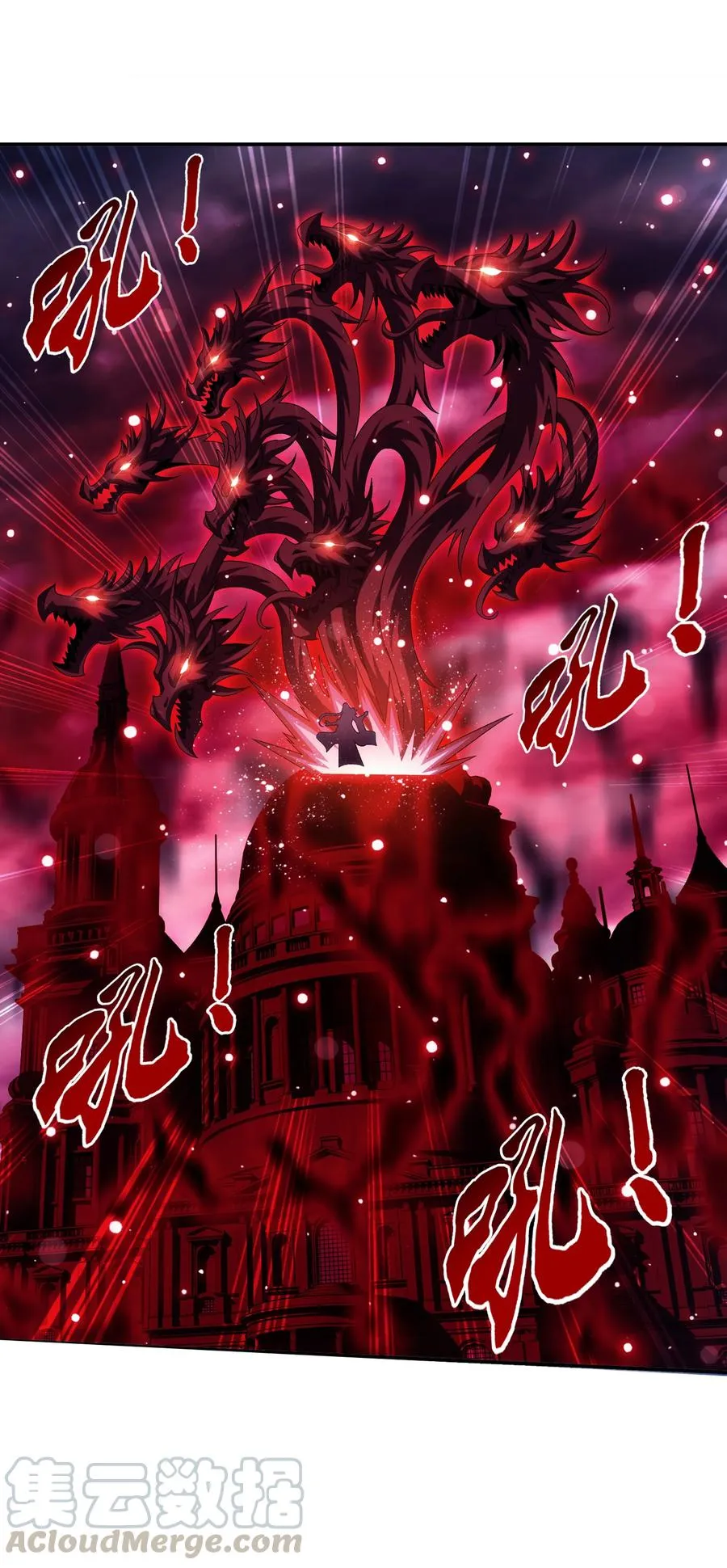 475 剿灭龙魔宫 第19页