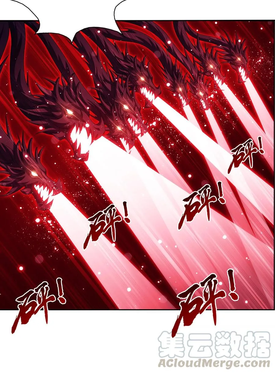 475 剿灭龙魔宫 第25页