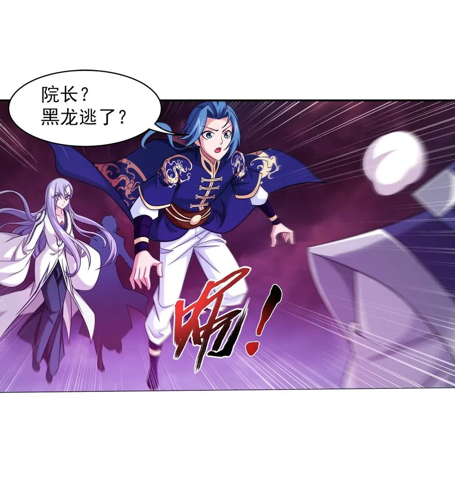477 告别 第2页