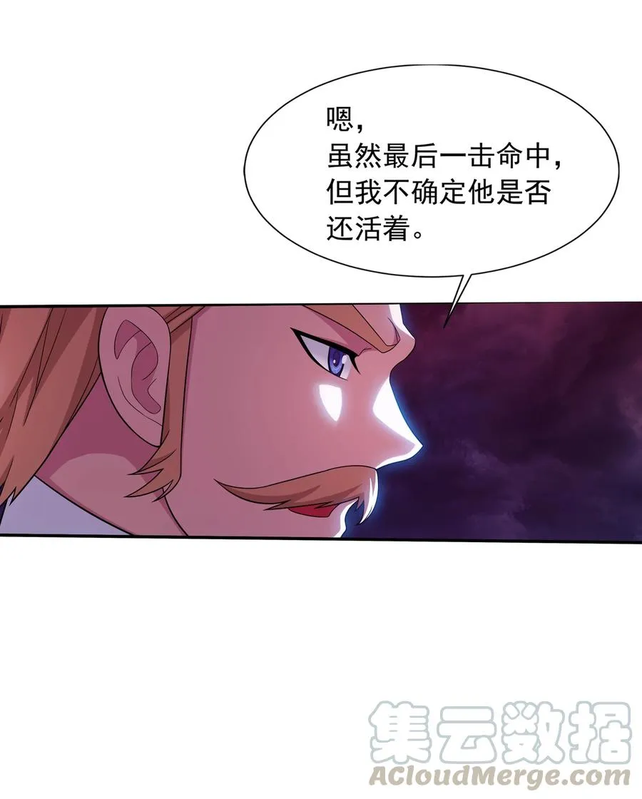 477 告别 第3页