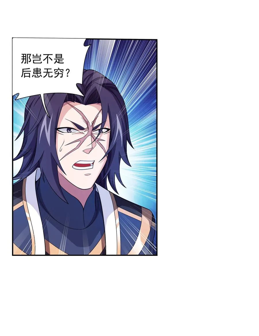 477 告别 第4页
