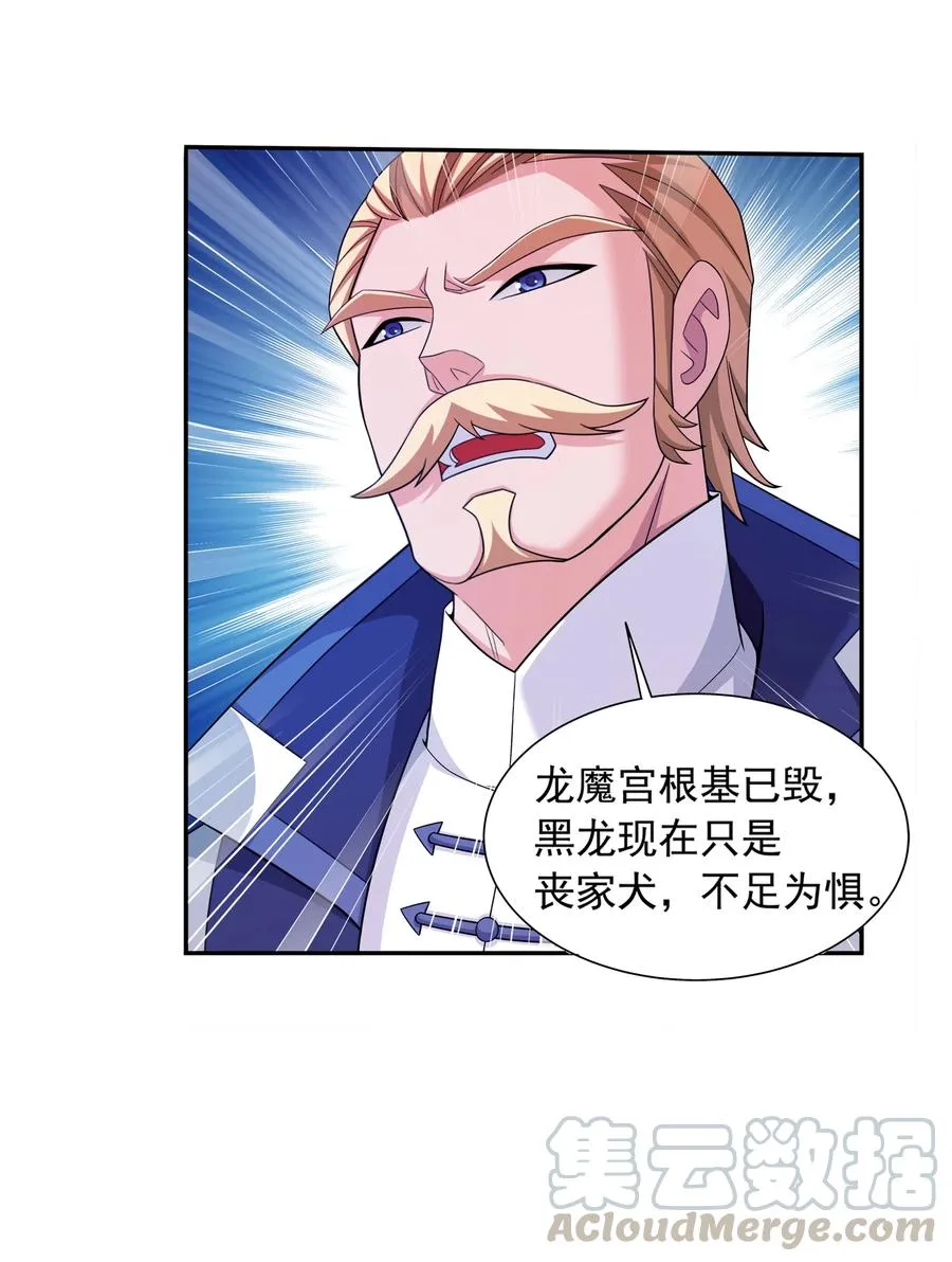 477 告别 第5页