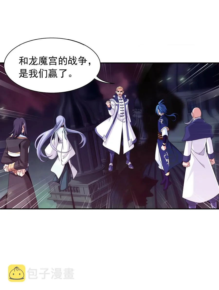 477 告别 第6页