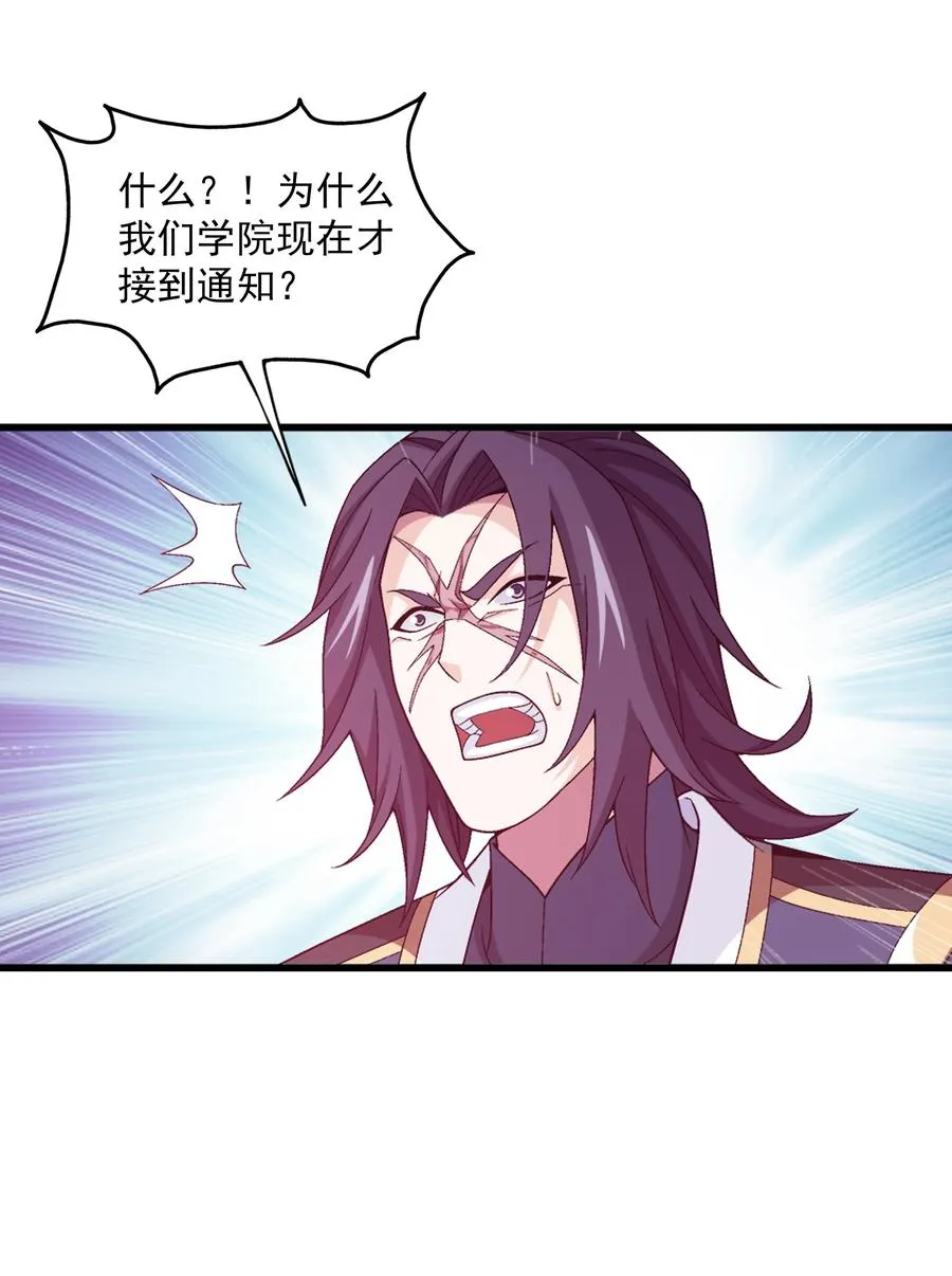 477 告别 第14页