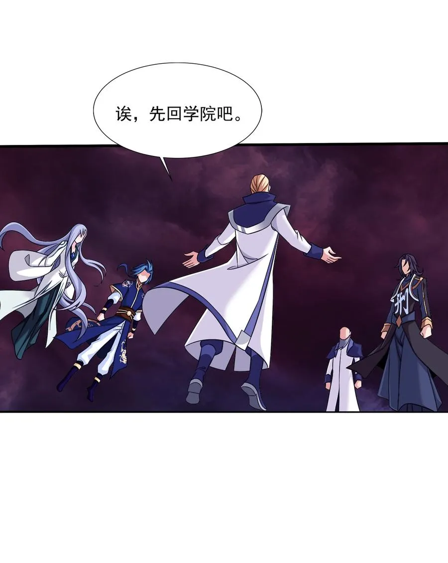 477 告别 第22页
