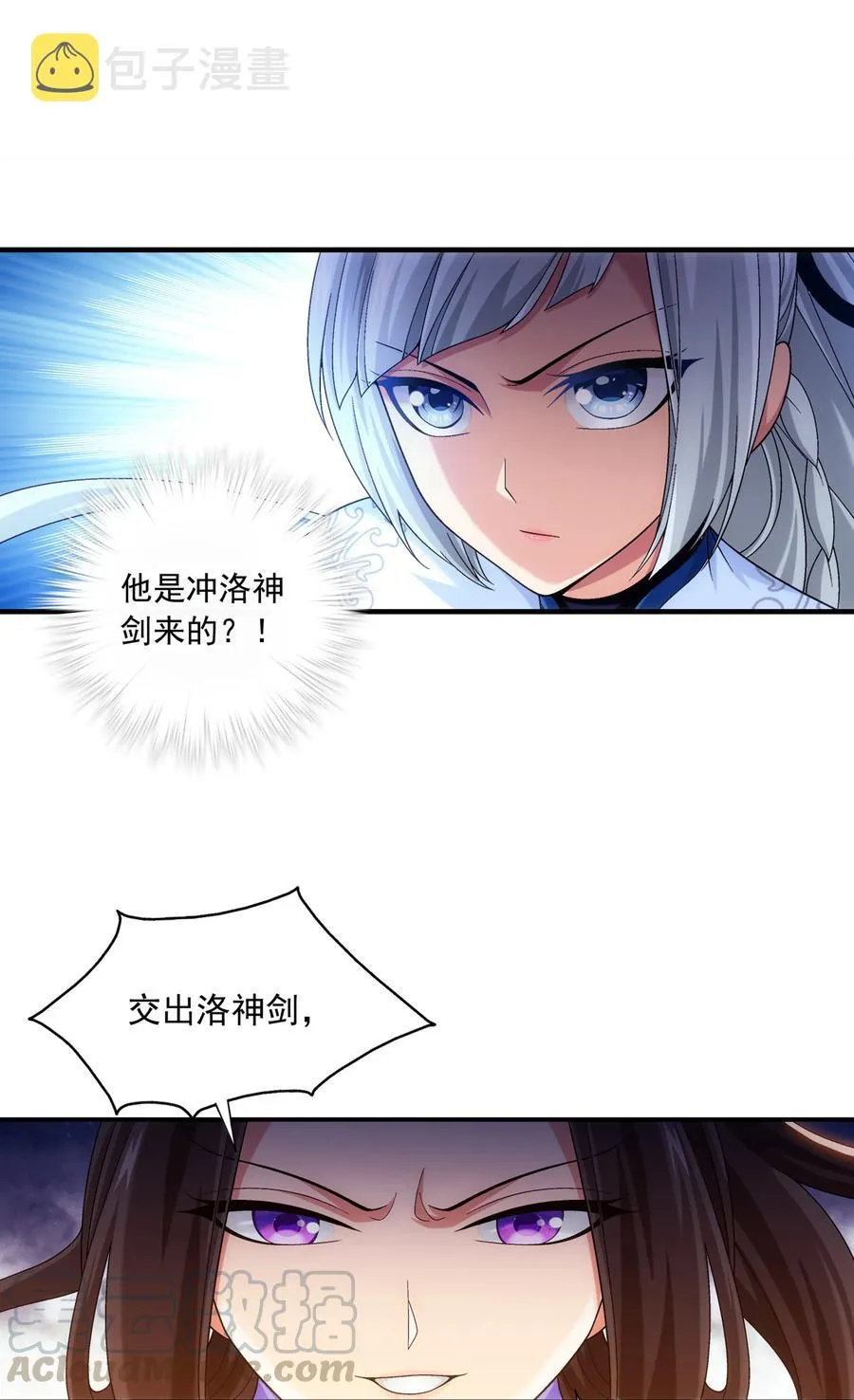 477 告别 第29页