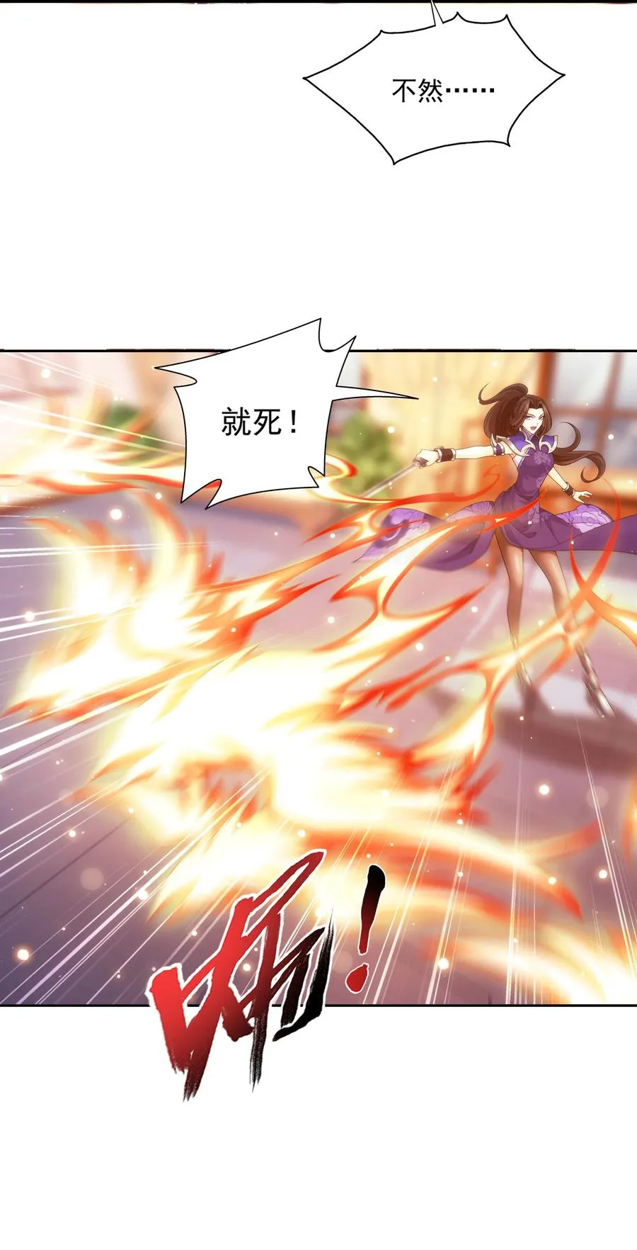 477 告别 第30页