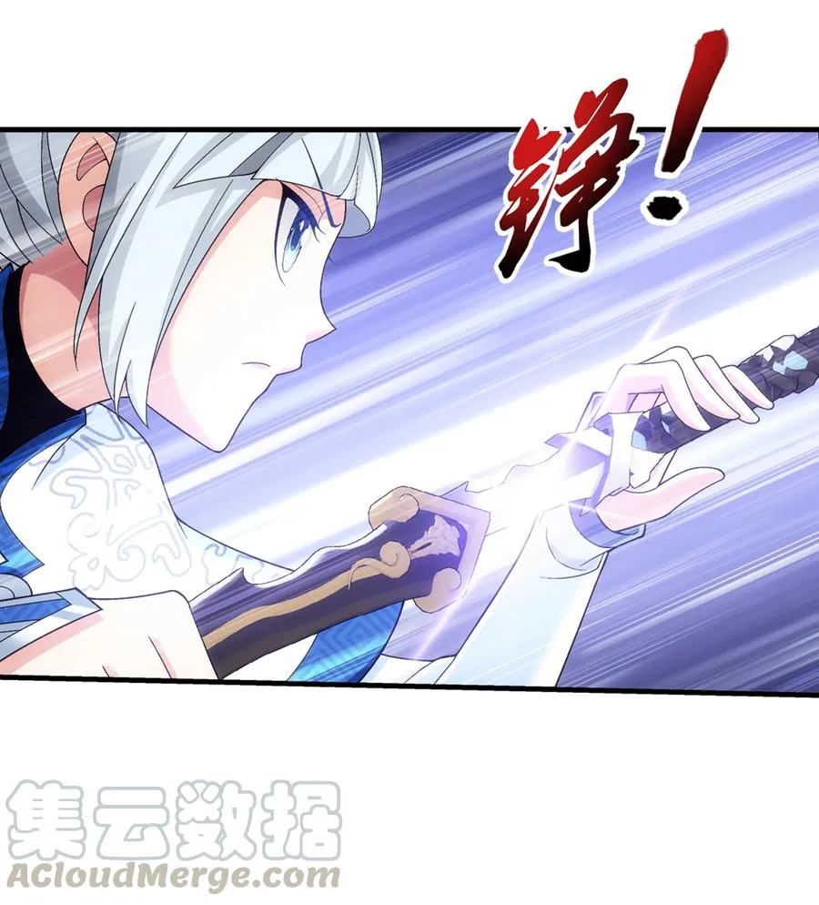 477 告别 第31页