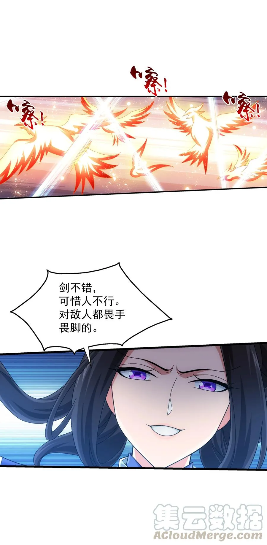 477 告别 第35页