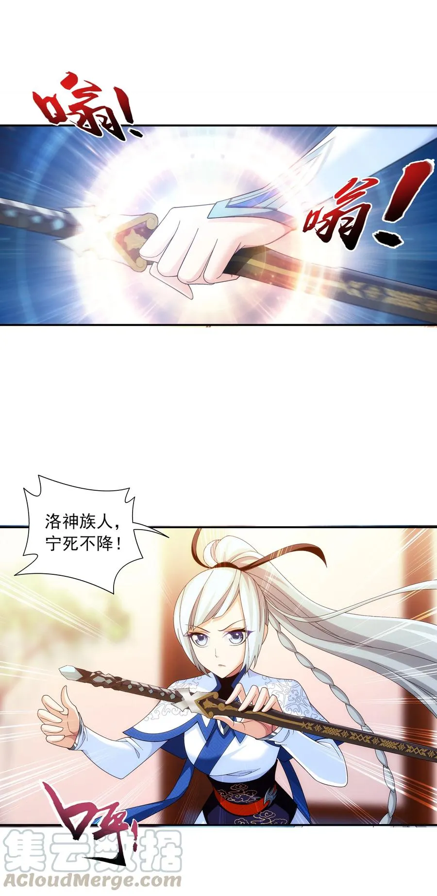 477 告别 第37页
