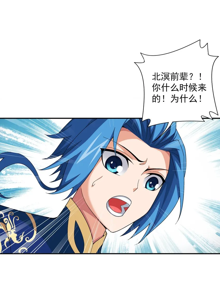 479 又回到最初的起点~ 第2页