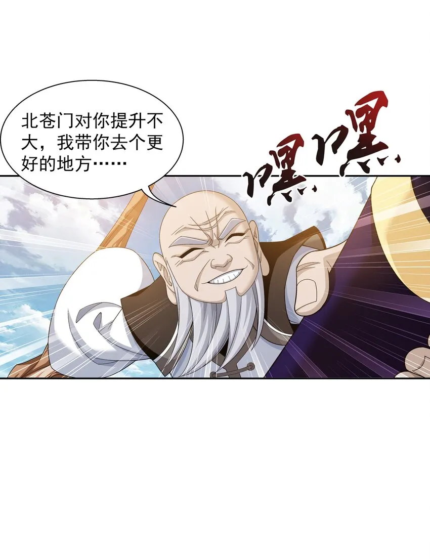 479 又回到最初的起点~ 第3页