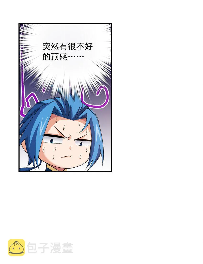 479 又回到最初的起点~ 第4页