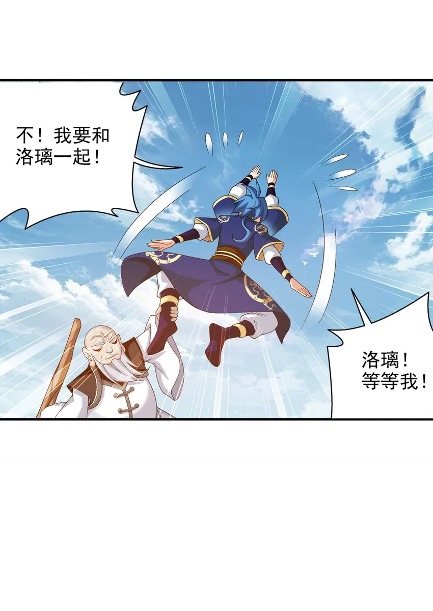 479 又回到最初的起点~ 第5页