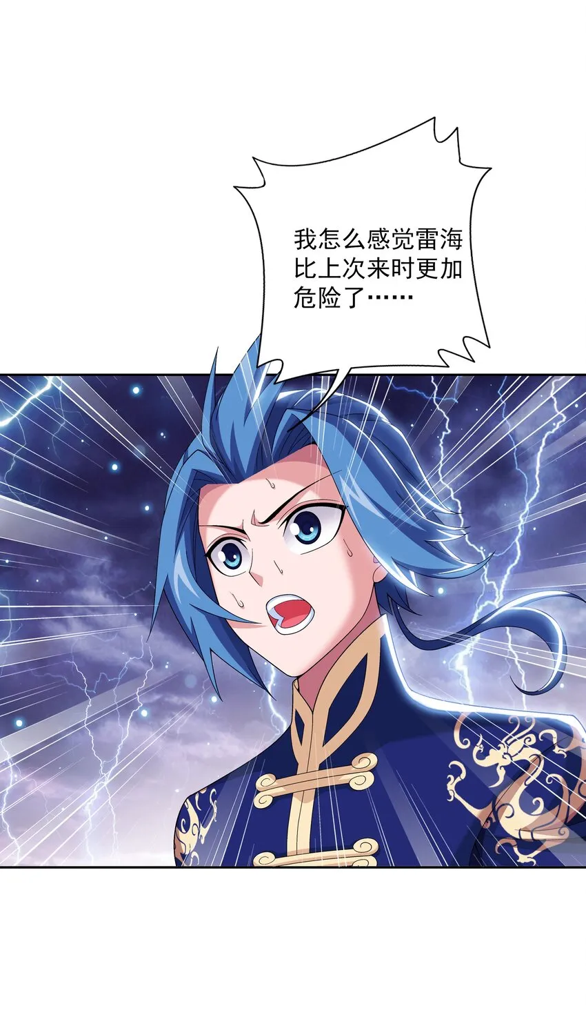 479 又回到最初的起点~ 第8页