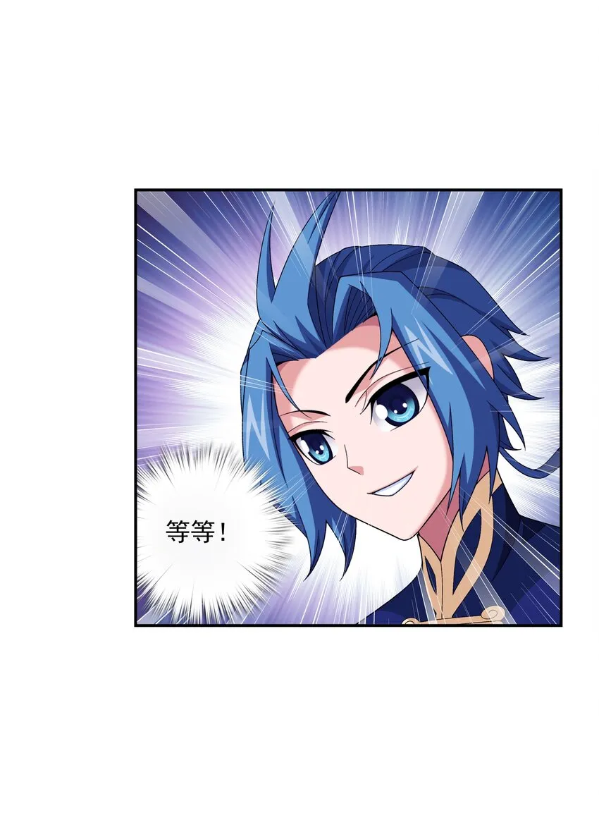 479 又回到最初的起点~ 第12页